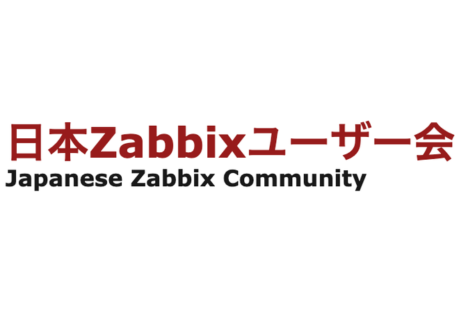 第8回 日本Zabbixユーザー会 勉強会